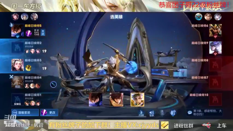 【2022-05-04 19点场】冲酱ccc：五月元气满满月！