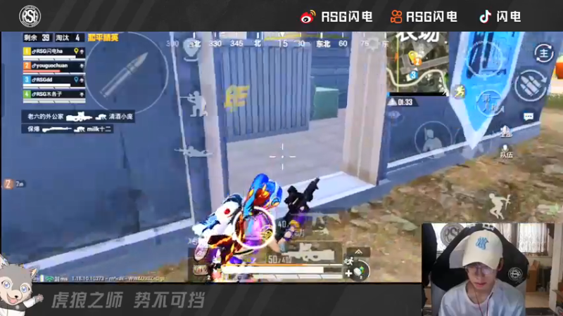 【2022-05-09 18点场】RSG闪电：今天心情很美丽