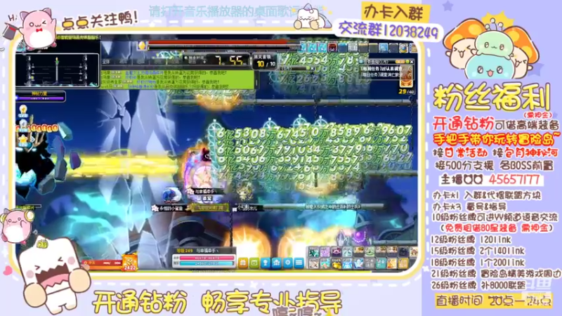 【2022-05-04 22点场】哈哈冒险丶：二哈の最后一天双倍冲！