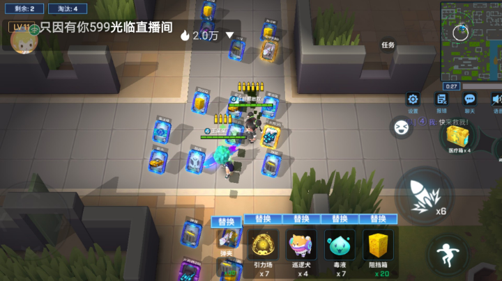 关注我和大佬一起组队