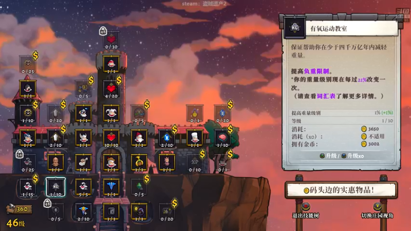 【2022-05-12 03点场】白白的胖胖呀：⭐️马里奥踩炮弹⭐️