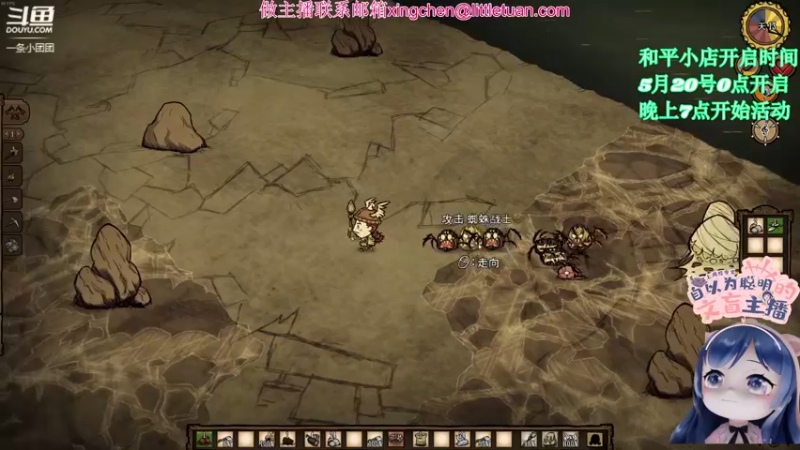 【2022-05-11 23点场】一条小团团OvO：傻里傻气第一名