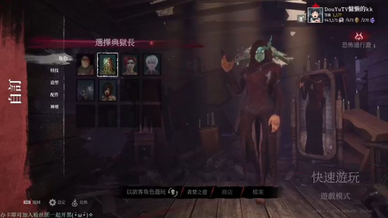【2022-05-11 19点场】慵懒的kk：新屠夫！暴力流水鬼半分钟1人头！新版本