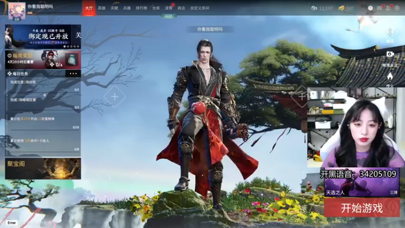 【2022-05-11 07点场】田喽喽：【有车位】女修罗来人躺