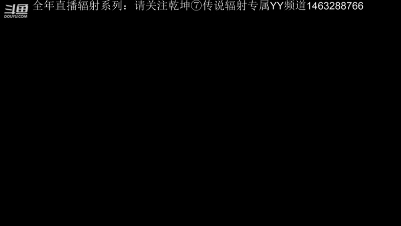 【2022-05-11 10点场】乾坤70传说：乾坤⑦传说2022陪伴您365天