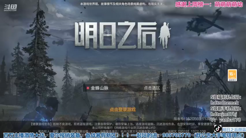 【2022-05-11 18点场】颜霸丶：【颜霸】今晚有架吗 明天猪肚重炮