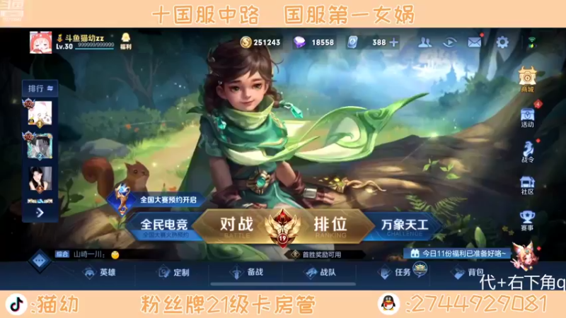 【2022-05-11 17点场】猫幼zzz：没有感情的啄木鸟