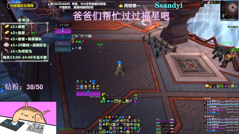 【2022-05-11 17点场】大嘴geigei：大嘴：大秘境车头导师，钻粉带门！！