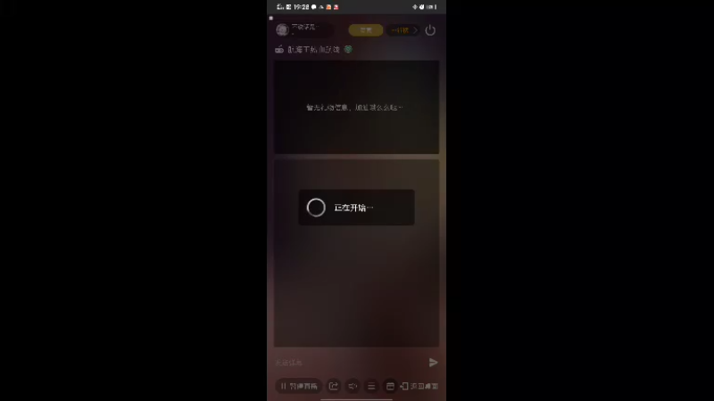 【2022-05-12 19点场】不说话是兔比：热血航线一周年！我想要新典藏角色艾斯！