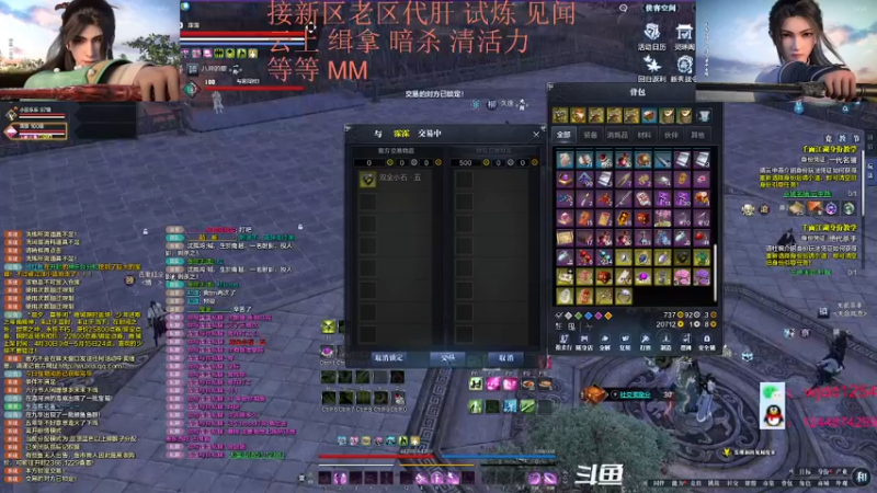 【2022-05-11 15点场】酒心小饼干呀：新区云上之城老梦男夹子声优在线闲聊