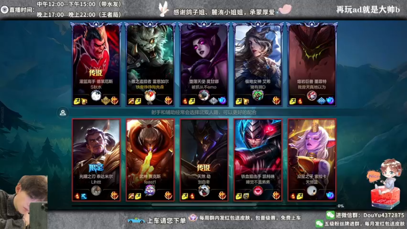 【2022-05-12 18点场】林熙Lxxi：最细打野带粉！百分百胜率！有位置！