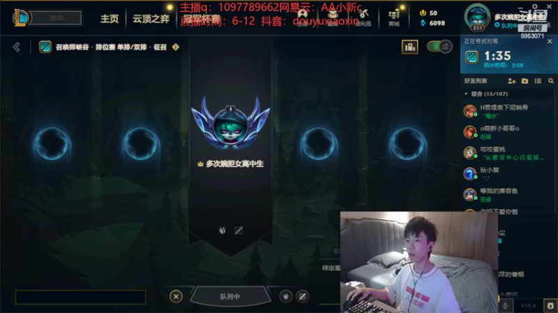 【2022-05-11 22点场】小新AAO：教学局上大师有手就行