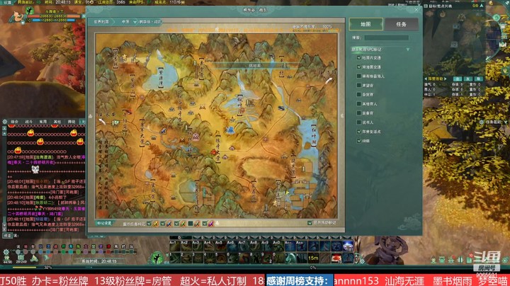 双梦【攻防】无量山 枫华谷 瞿塘峡 黑龙泽精彩时刻 20220512 20点场