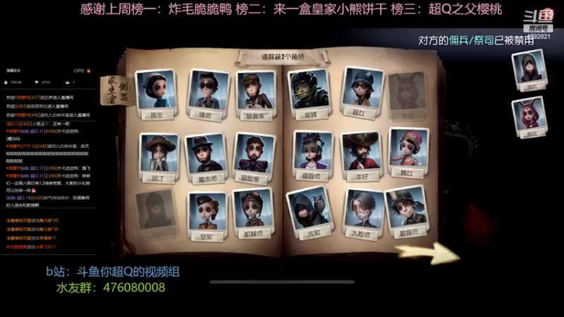 【2022-05-12 13点场】你超Q的：你看超Q像什么菜！！！会进步的