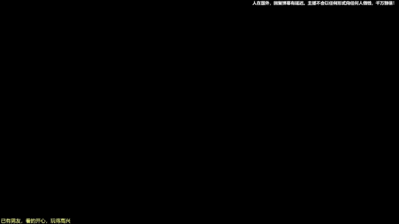【2022-05-11 10点场】白拉爱你哟：【白拉】一生要强的女人