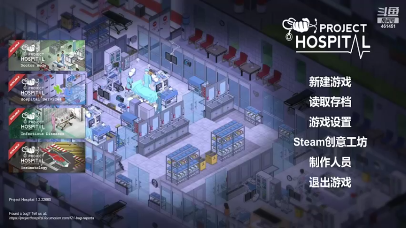 【2022-05-11 19点场】dyWeiShu：玮叔-project hospital