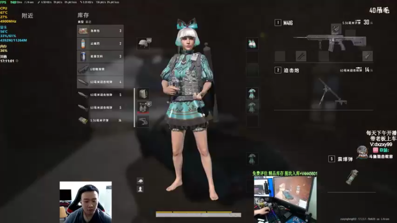 【2022-05-12 17点场】狙击教官：极致运营上分车队！