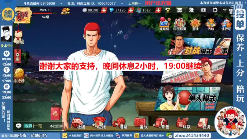 【2022-05-10 19点场】技术帝1：没得歌听了，芭比Q了