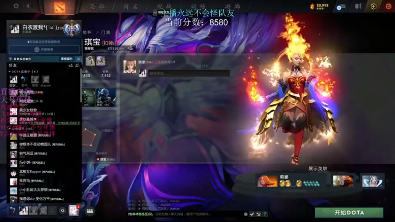 【2022-05-12 13点场】艾斯yoona：杀戮机器~10229065
