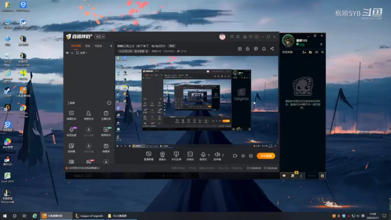 【lol云顶之弈】枫瞬SYB的精彩时刻 20220511 17点场(1)