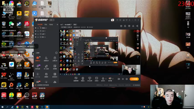 【2022-05-12 18点场】姜姜姜乐涵：完了，有点姜硬了