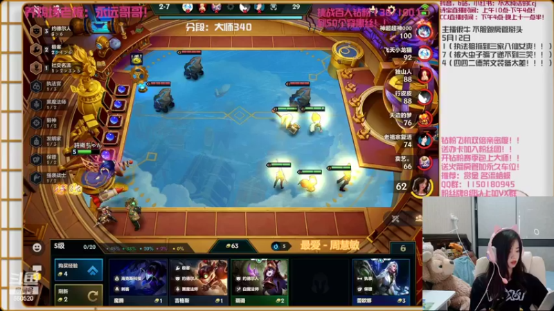 【2022-05-12 11点场】不太纯洁的Ccj：爆锤八仙女！！！！