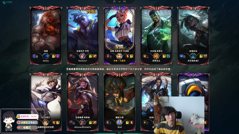 otto教你打野公式