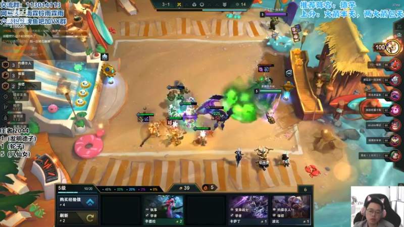 【2022-05-12 12点场】迅哥丶雨霖铃：新版本T0教学！