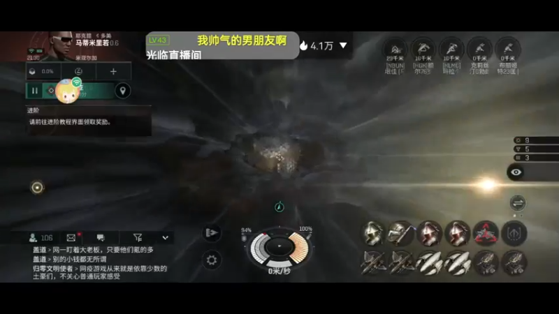 【2022-05-10 21点场】全肉馄饨：每晚六点准时EVE