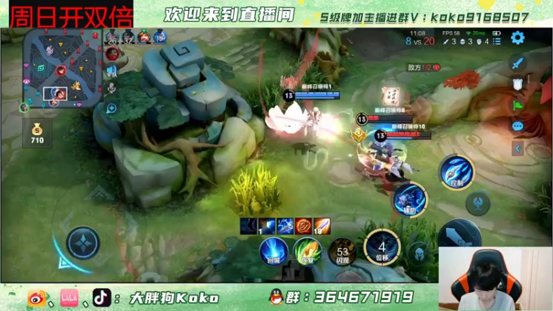 【2022-05-11 21点场】大胖狗koko：老马队 VS 瓜盟