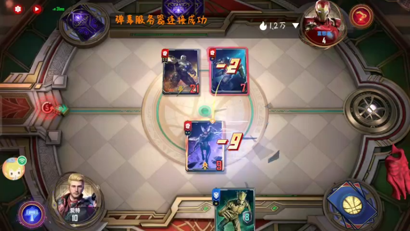 【2022-05-11 14点场】铭64423：漫威，，，