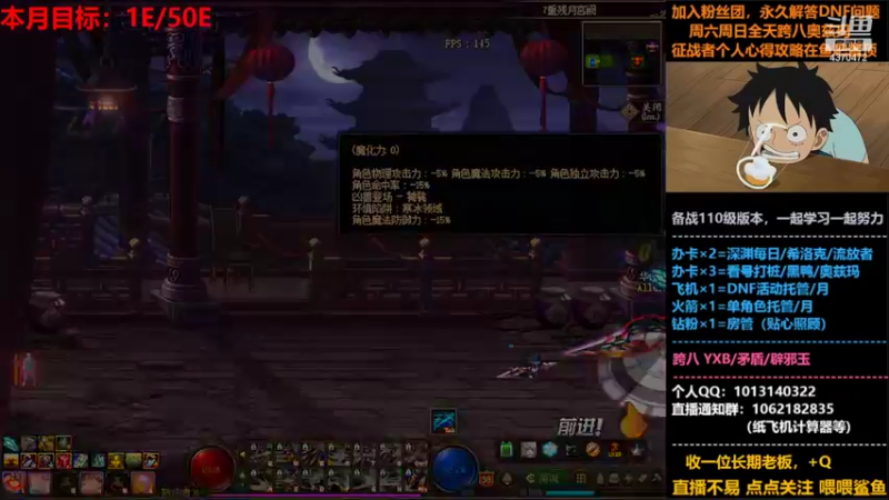 【2022-05-08 16点场】丨Tenderness温存：跨八关羽温存：突然决定搬砖。