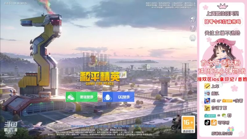 【2022-05-11 17点场】可可昕ohh：【你的小甜昕】欢乐带粉~