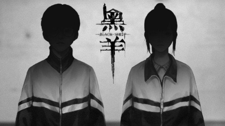 国产惊悚悬疑新作【黑羊】demo试玩