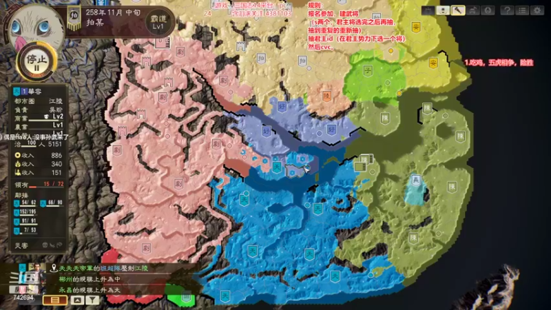 【2022-05-11 21点场】雪小博：三国志14mod水友赛《流畅杯》
