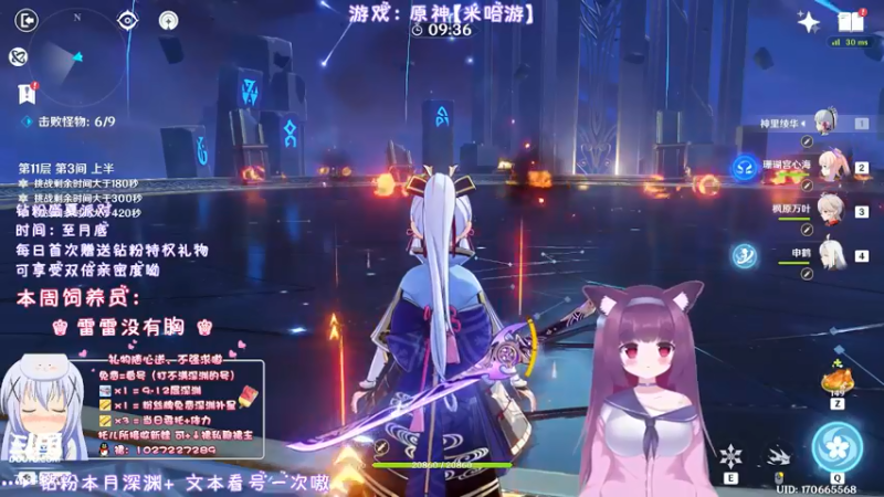 【2022-05-11 01点场】Corgi酱紫：钻粉盛夏派对呦