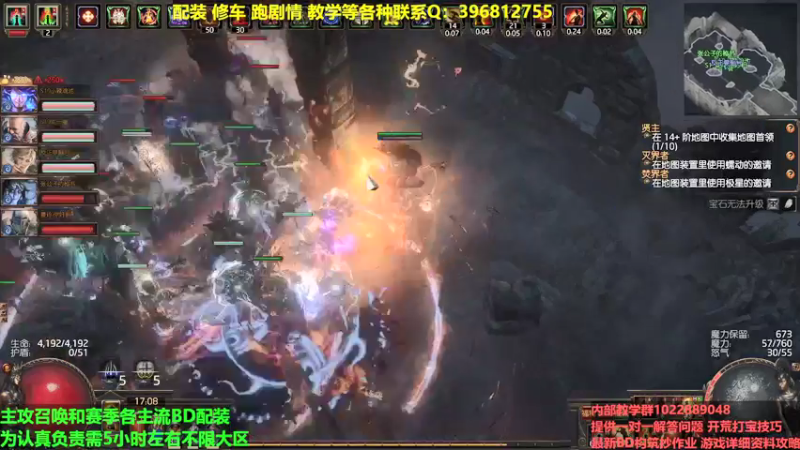 【2022-05-12 17点场】仓鼠召唤：主攻召唤 赛季最强BD专业配装