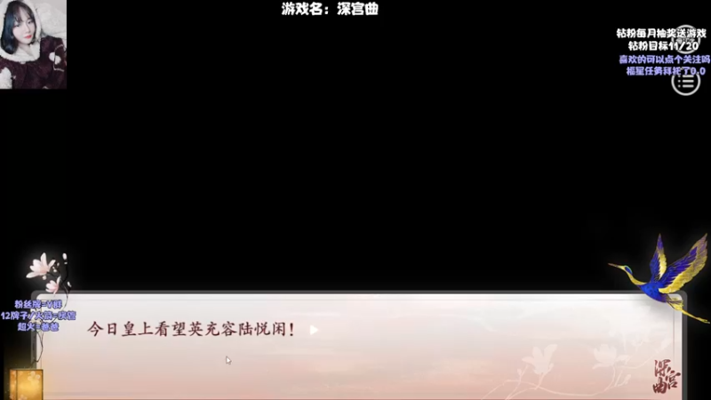 【2022-05-09 19点场】东方不败Athena：今天宫斗，看能活几集！