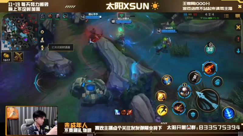 【2022-05-11 12点场】太阳Xsun：☀冤种AD单排千分王者局！