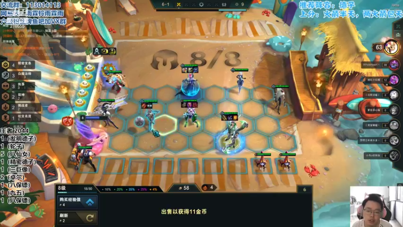 【2022-05-12 16点场】迅哥丶雨霖铃：新版本T0教学！