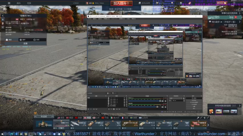 【2022-05-10 19点场】战争雷霆老铁：【战争雷霆国际服】空陆一体仿真战争网游