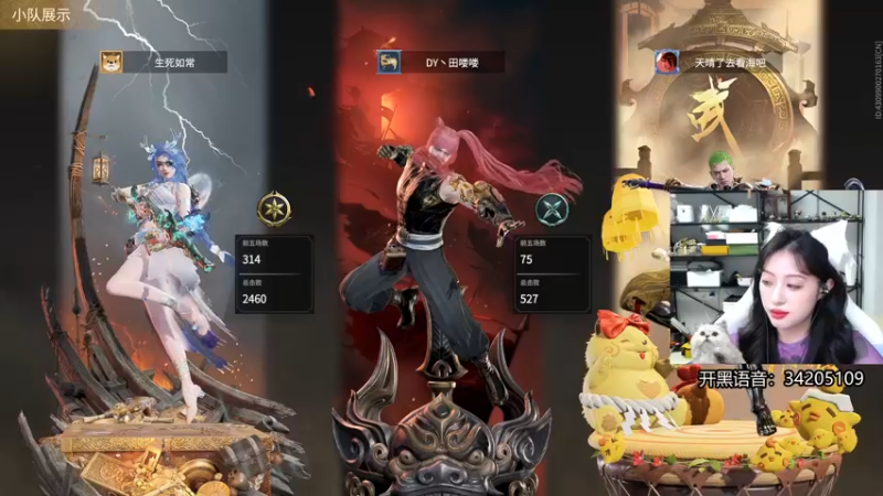 【2022-05-11 05点场】田喽喽：【有车位】女修罗来人躺