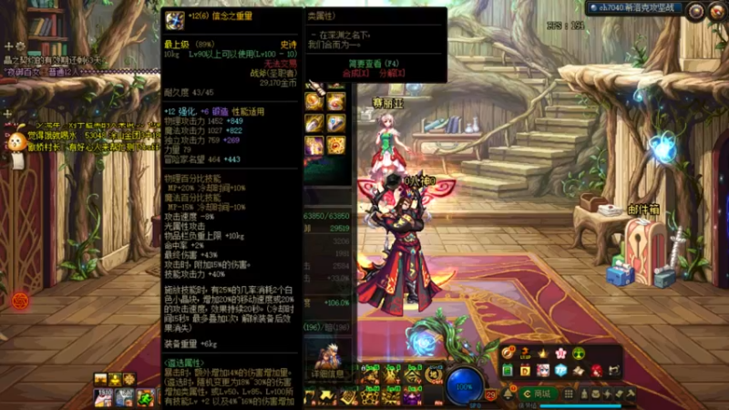 【2022-05-08 12点场】河豚Eric：回归新手玩家！