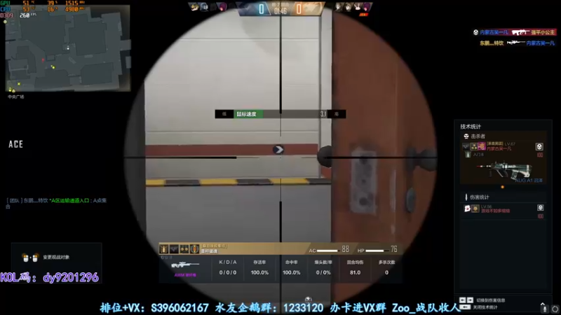 【2022-05-08 01点场】宋狮猴：除了会摇还会摆。