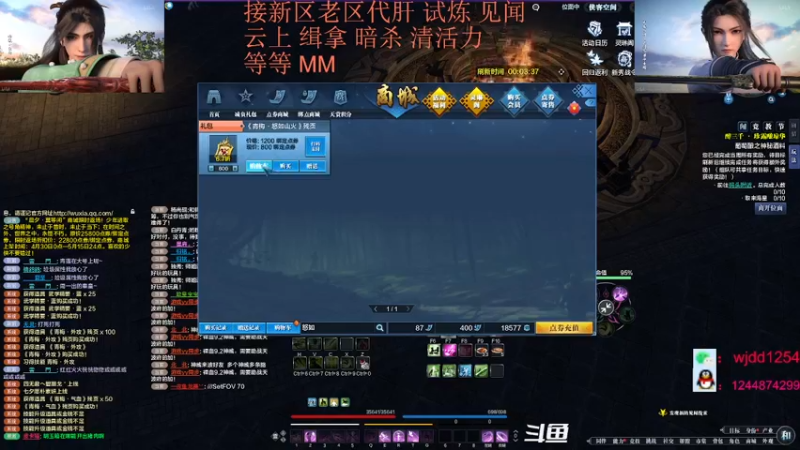 【2022-05-11 13点场】酒心小饼干呀：新区云上之城老梦男夹子声优在线闲聊