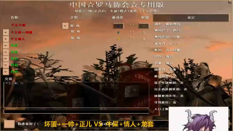 【2022-05-12 03点场】千王小惠：千王小惠直播间