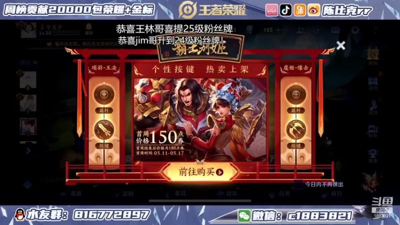 【2022-05-12 20点场】陈比克rr：巅峰赛巅峰赛 1883821