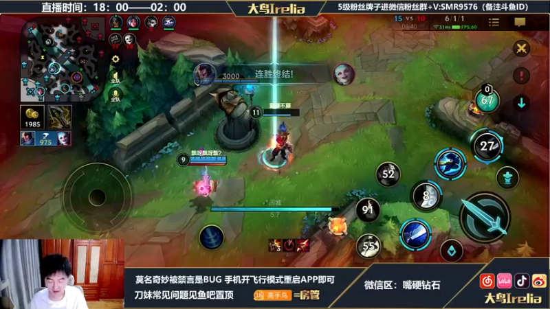 【2022-05-11 20点场】大鸟Irelia：亚索刀妹：中单丝滑专场
