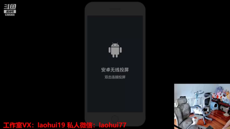 【2022-05-12 14点场】A老回：有车位 果盘先生快速六神打法教学