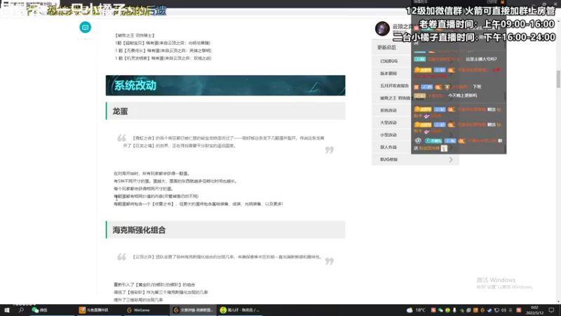 【2022-05-12 00点场】卷子丶：赛季末圆梦上分，冲冲冲！！！